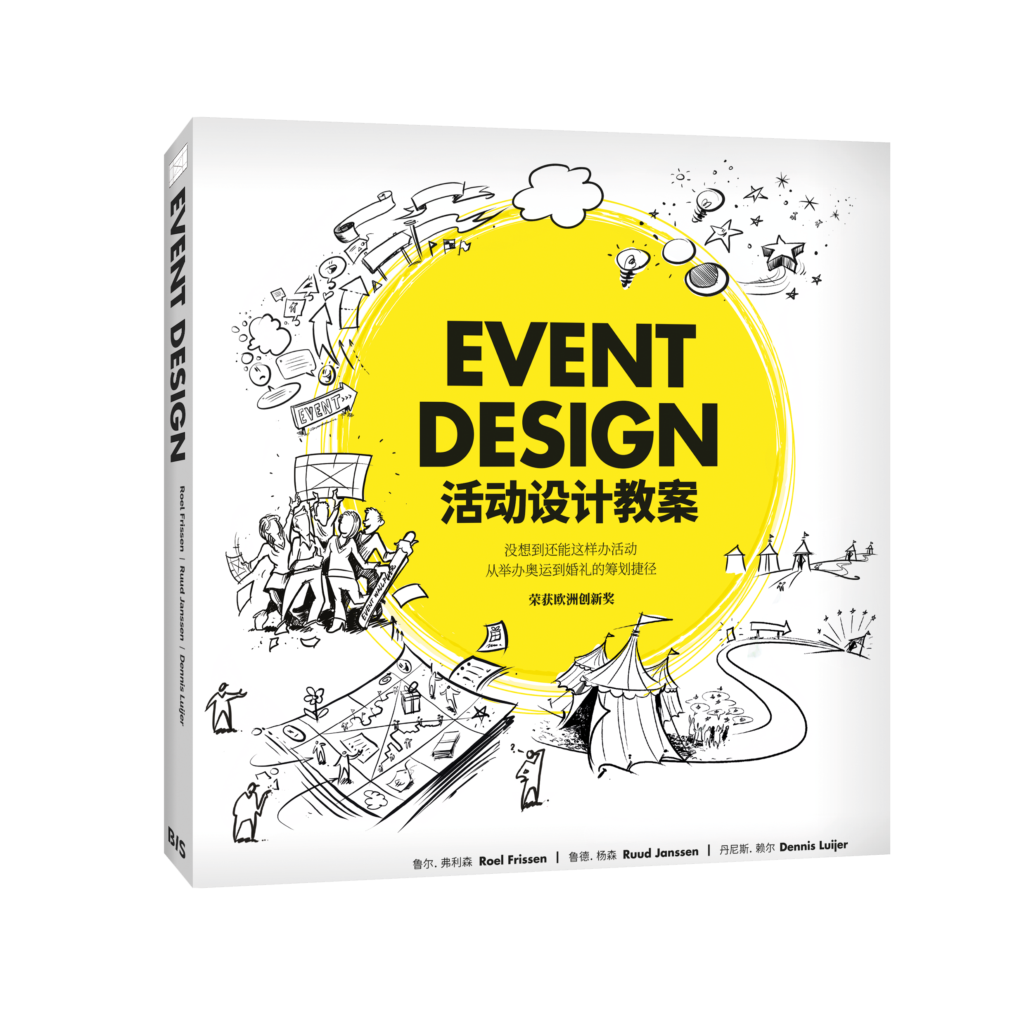 EVCA001-4-WTK-Mockup-frontside_Chinees